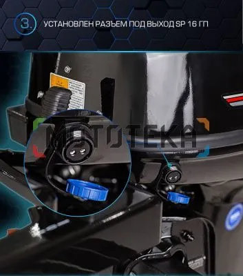 Лодочный мотор MARLIN (Марлин) MP 40 AWHL Pro Line