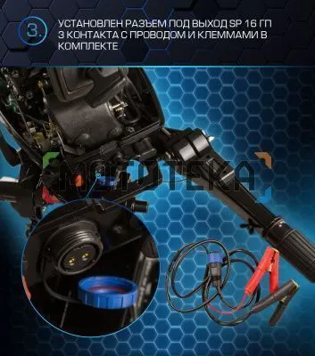 Лодочный мотор MARLIN (Марлин) MP 30 AWHS Pro Line