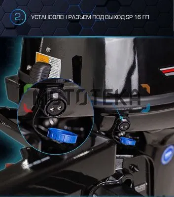 Лодочный мотор MARLIN (Марлин) MP 40 AMH Pro Line